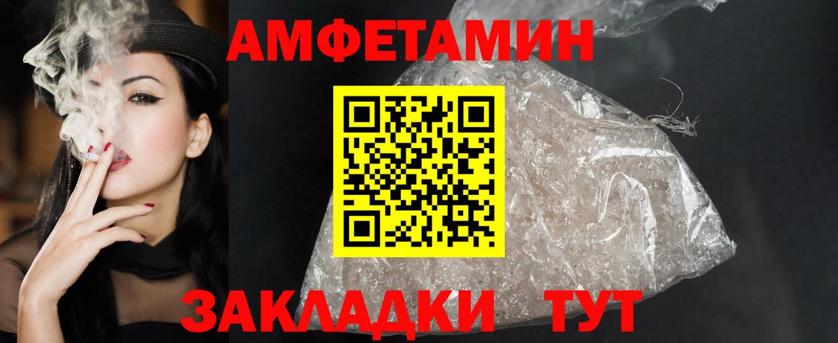 Электросталь  АМФЕТАМИН  Amphetamine  Amphetamine 97%  Вход с VPN 