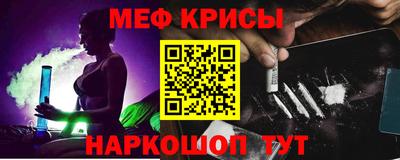ешки Можайск
