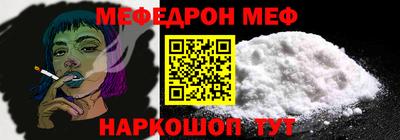 ешки Можайск