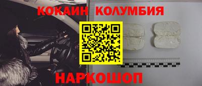 ешки Можайск