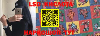 экстази Моздок