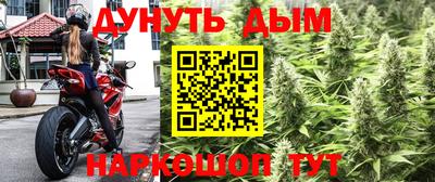 ешки Можайск