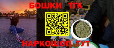 ешки Можайск