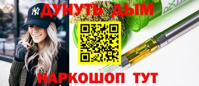 ешки Можайск