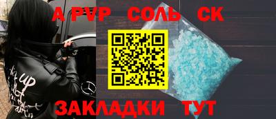 экстази Моздок