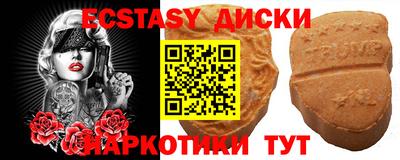 ешки Можайск