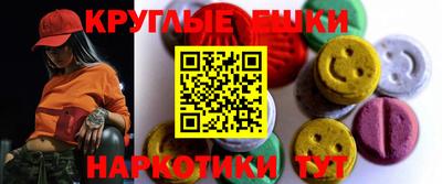 экстази Моздок