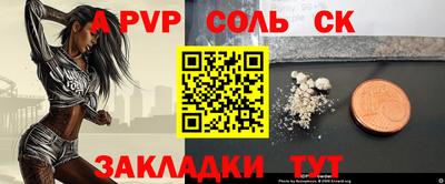 ешки Можайск