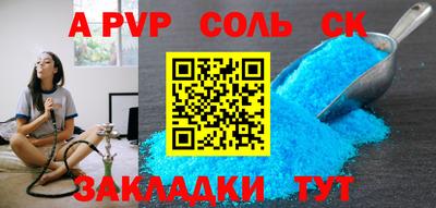ешки Можайск