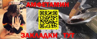 ешки Можайск