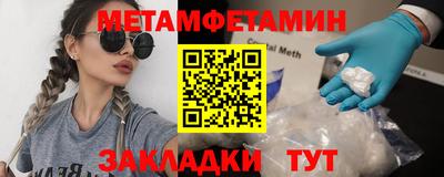 ешки Можайск