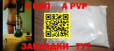 ешки Можайск