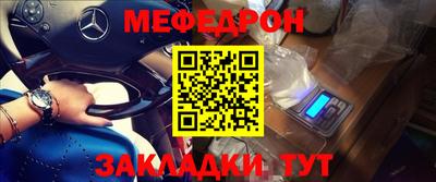 экстази Моздок