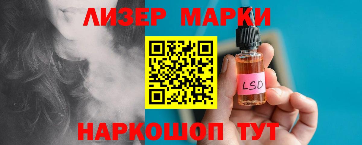 Лсд 25 экстази  LSD-25 экстази кислота  Вход с VPN  LSD-25 экстази кислота  Электросталь 