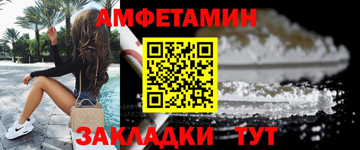 Метамфетамин пудра  Первитин  Метамфетамин пудра  Электросталь  Вход с VPN 