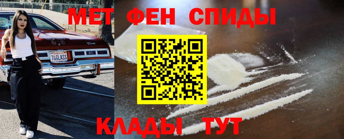 Первитин витя Электросталь