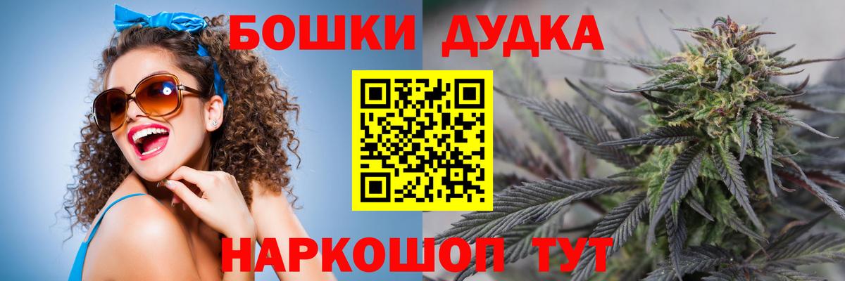 Каннабис планчик  Канабис MAZAR  МАРИХУАНА ГИДРОПОН  Электросталь  Вход с VPN 